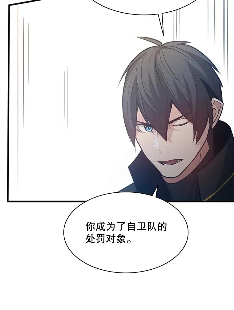 121.第3个对手66