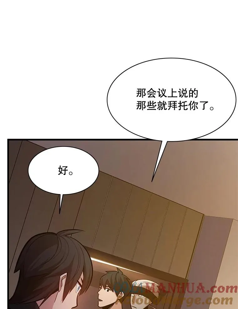 130.以少敌多28