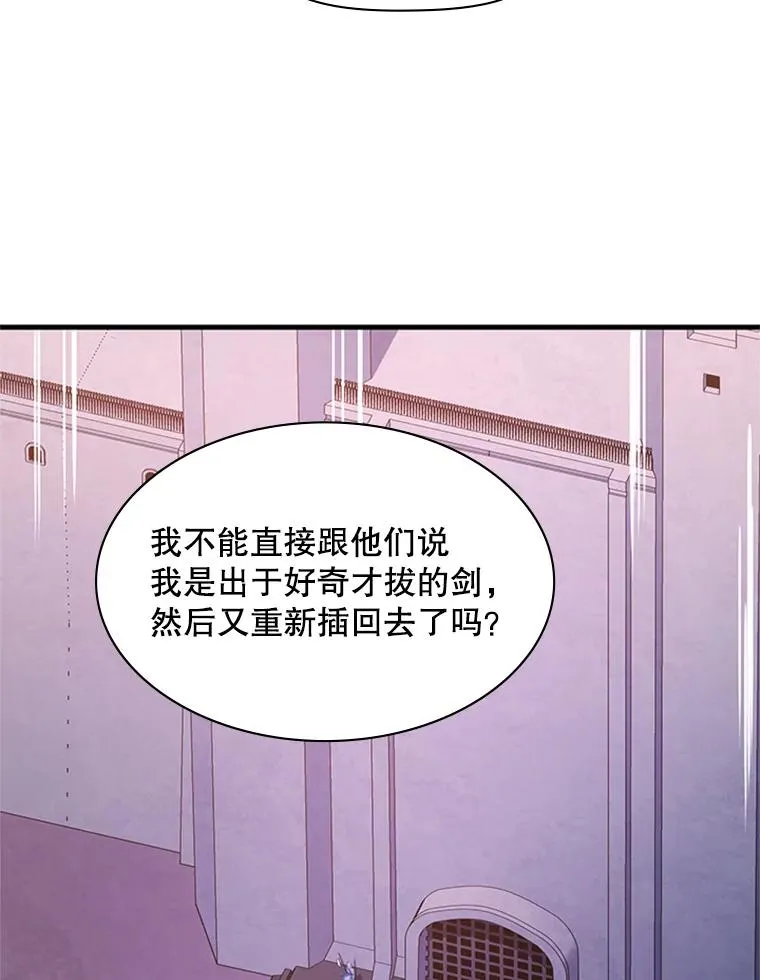 173.成了小偷？125
