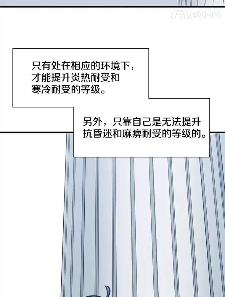 31.大融合之日（1）51
