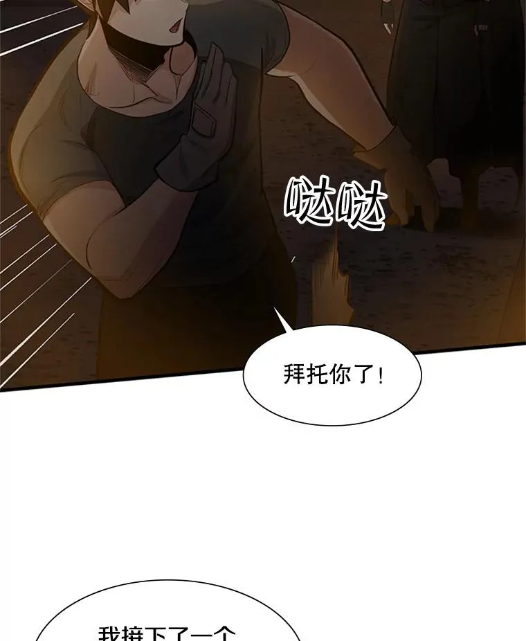 82.预赛（1）26