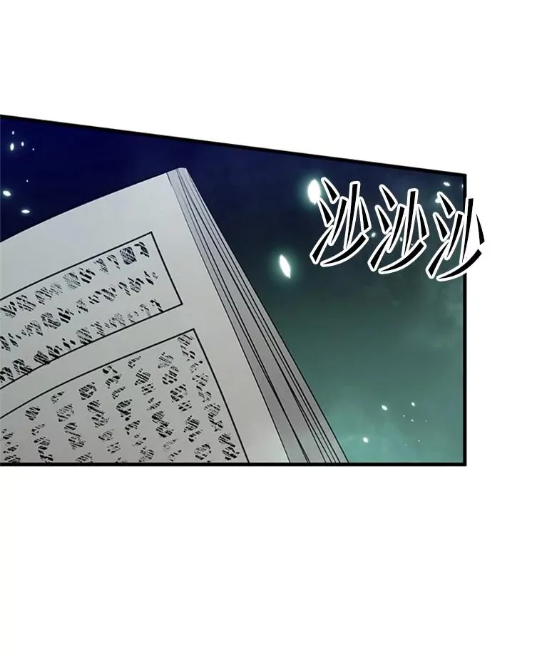 159.创造权能63