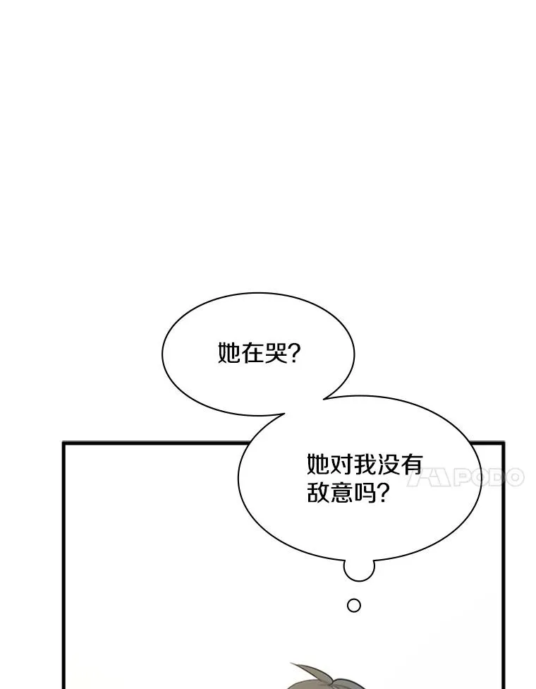 148.妙妙的诅咒27