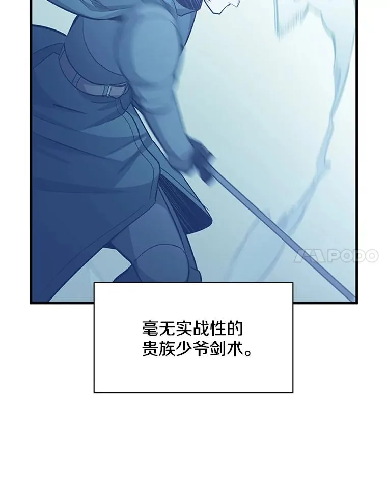 160.25层关卡115