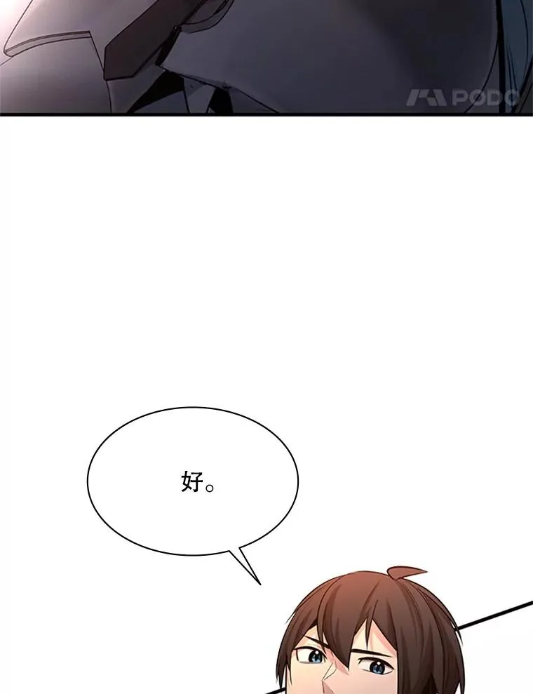 163.剑走偏锋131