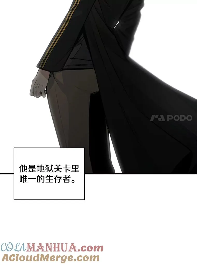 33.大融合之日（3）16