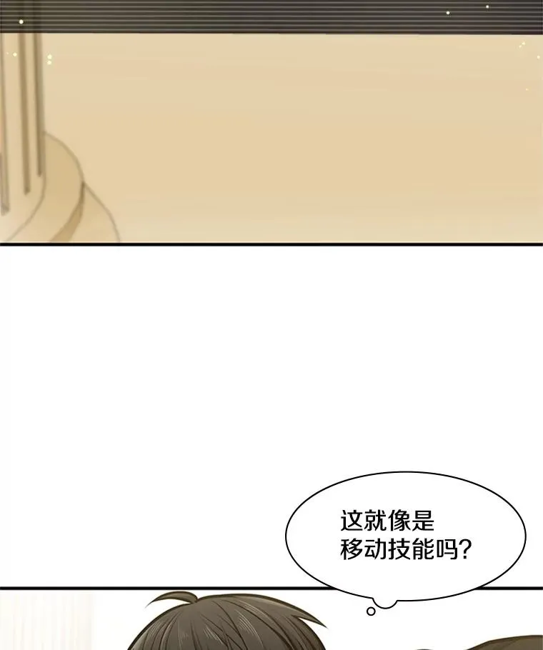 18.不断练习37
