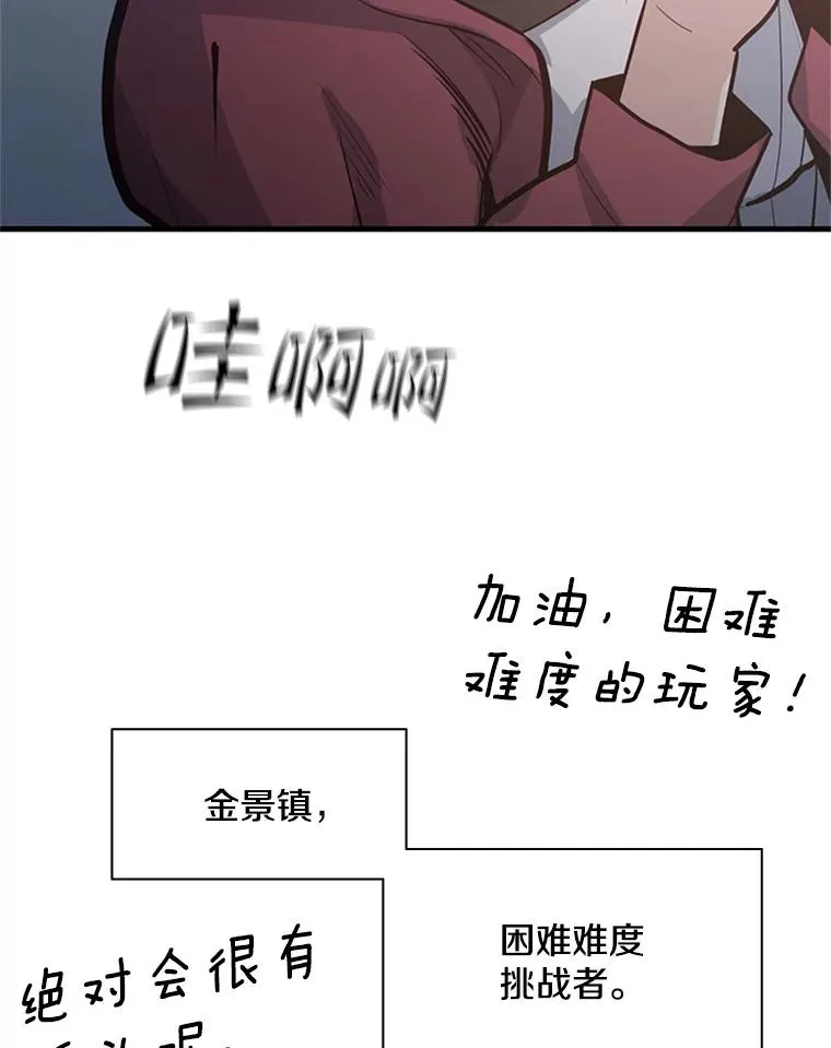 119.观战77