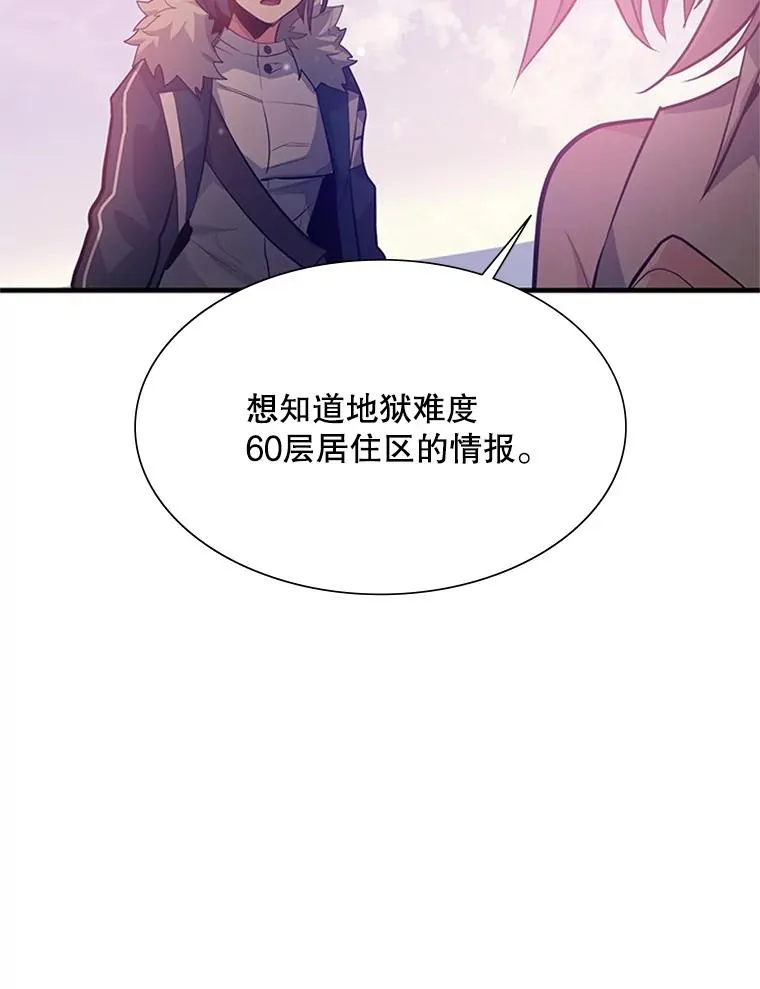 114.成功击杀113