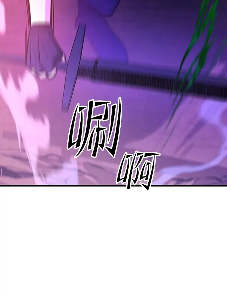 156.伊达出事43