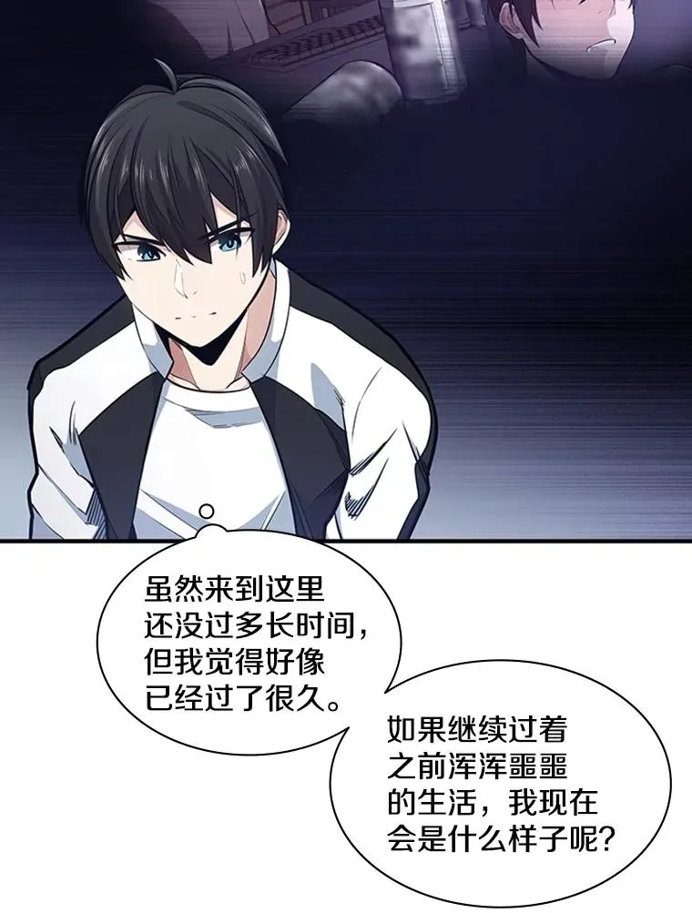 10.休息时间34