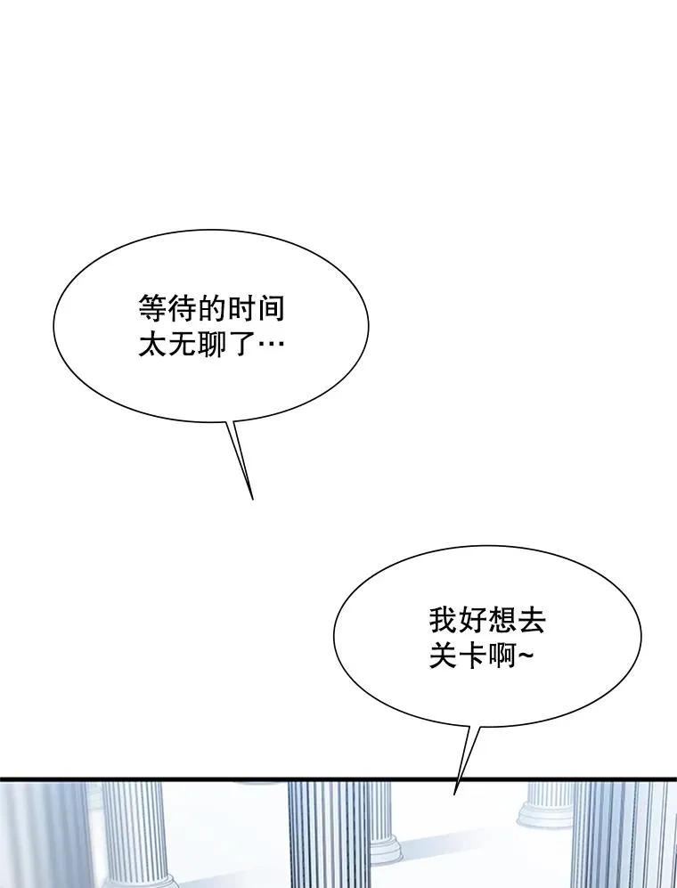 44.新挑战者10
