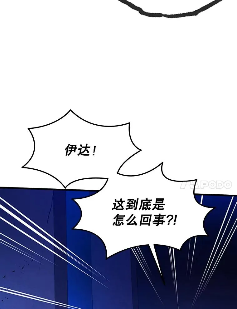 157.不要再召唤我14