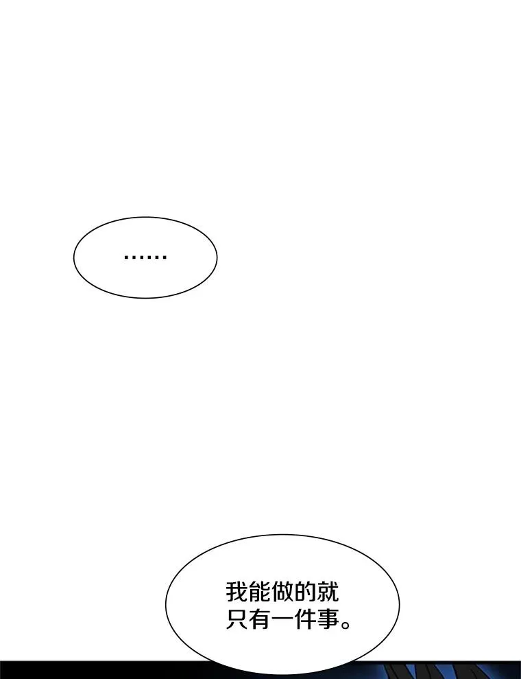 76.两场试炼121