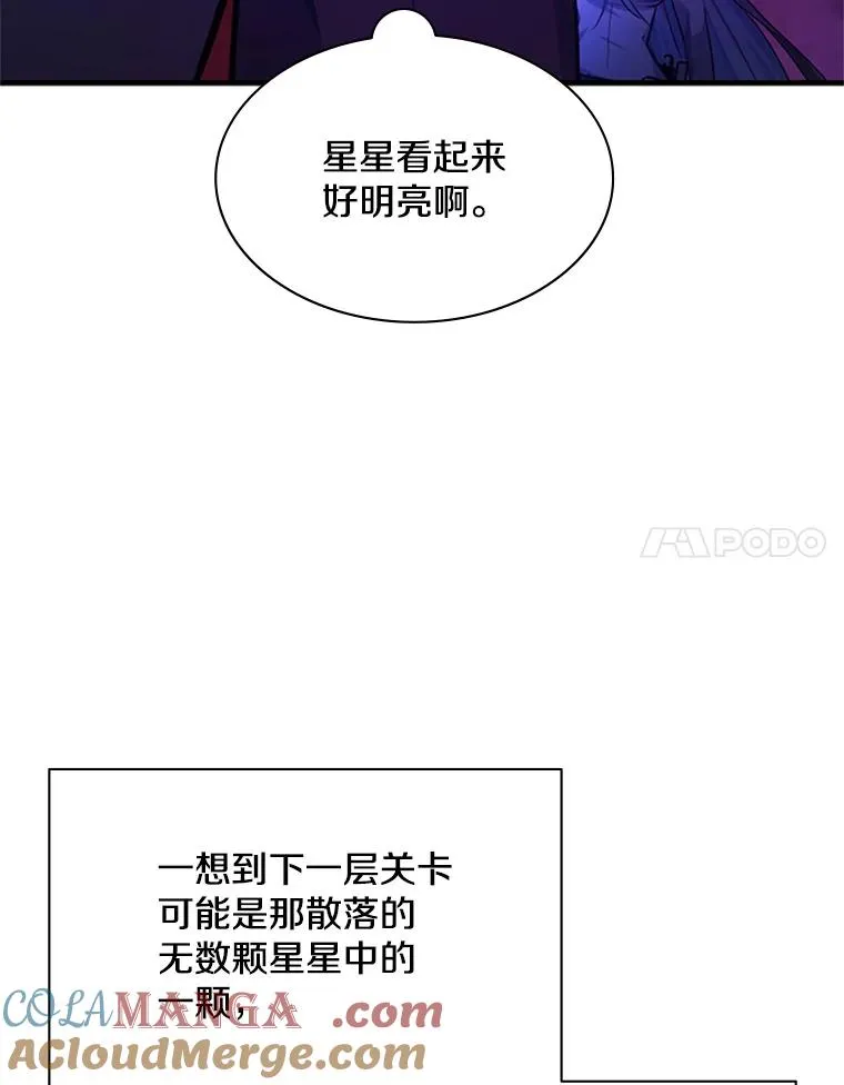 173.成了小偷？24