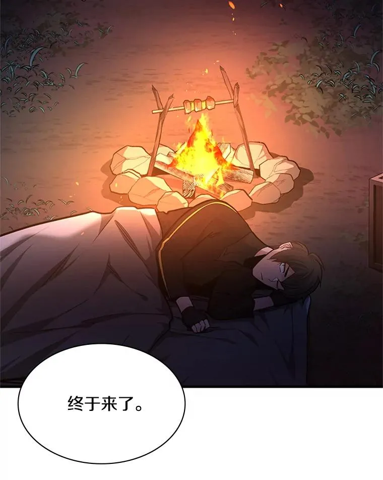 141.奇怪的孩子125