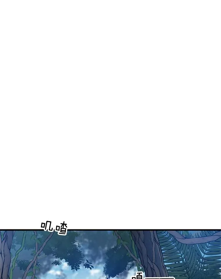 52.密林（1）27