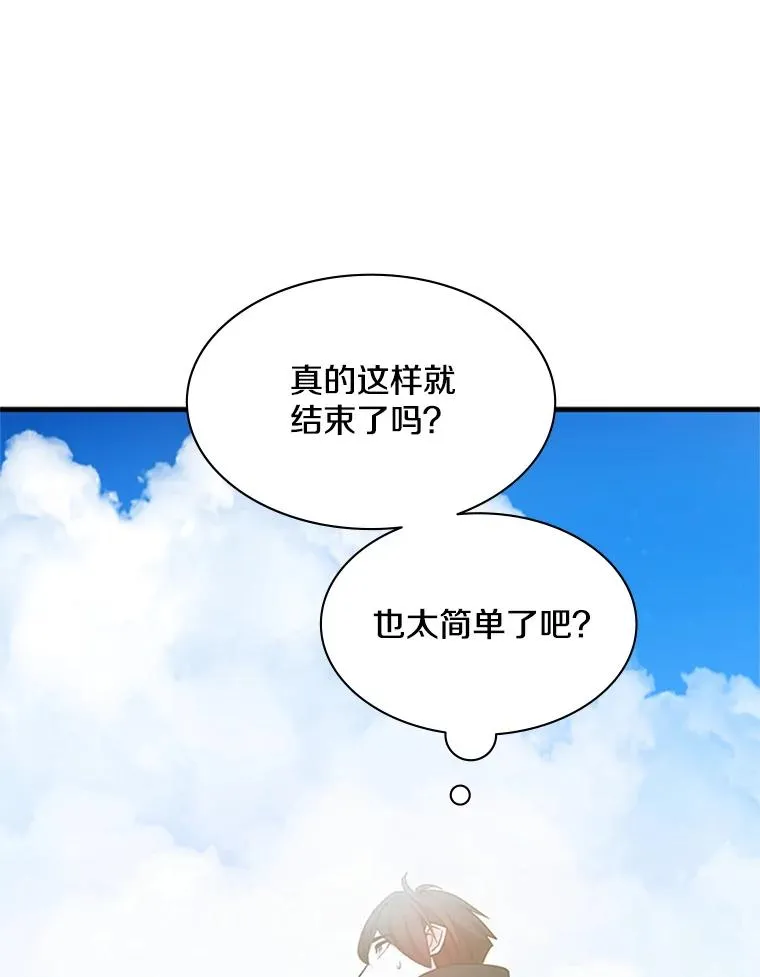 147.临阵脱逃74
