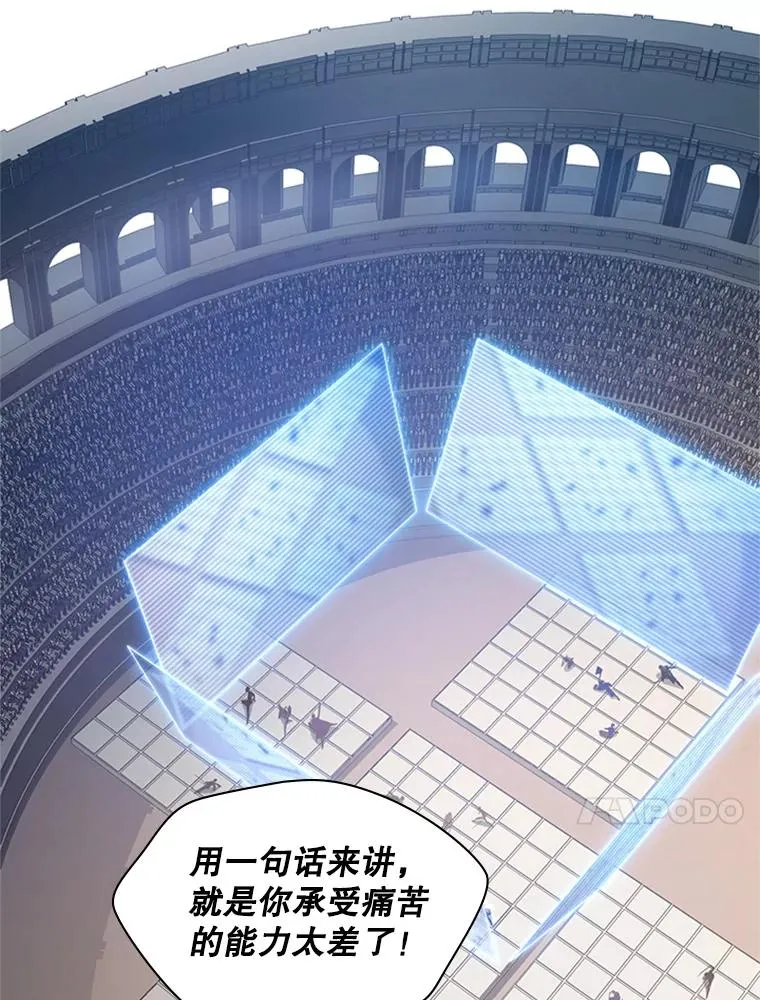 129.准备势力战53