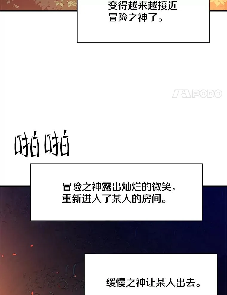 141.奇怪的孩子117