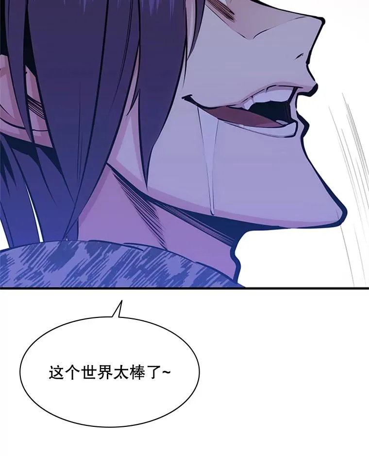 23.哥布林出现135