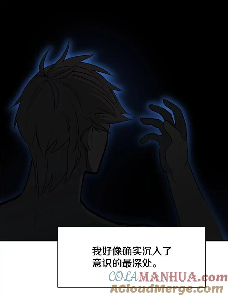 76.两场试炼120
