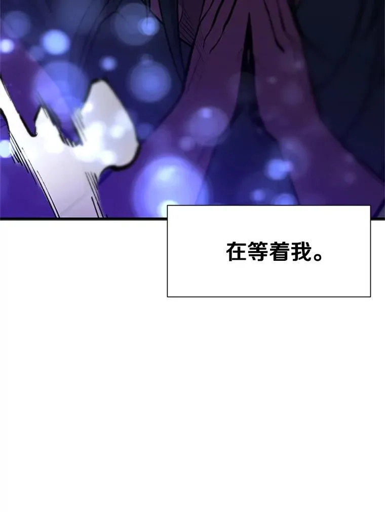 75.最后一间房126