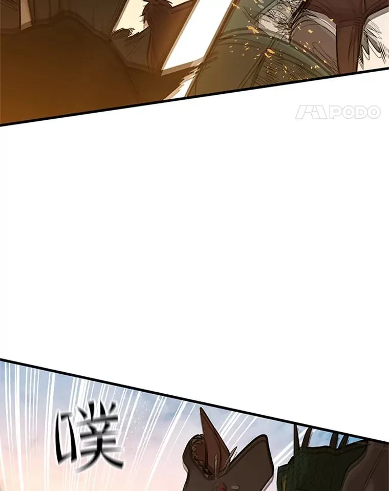 66.火海121