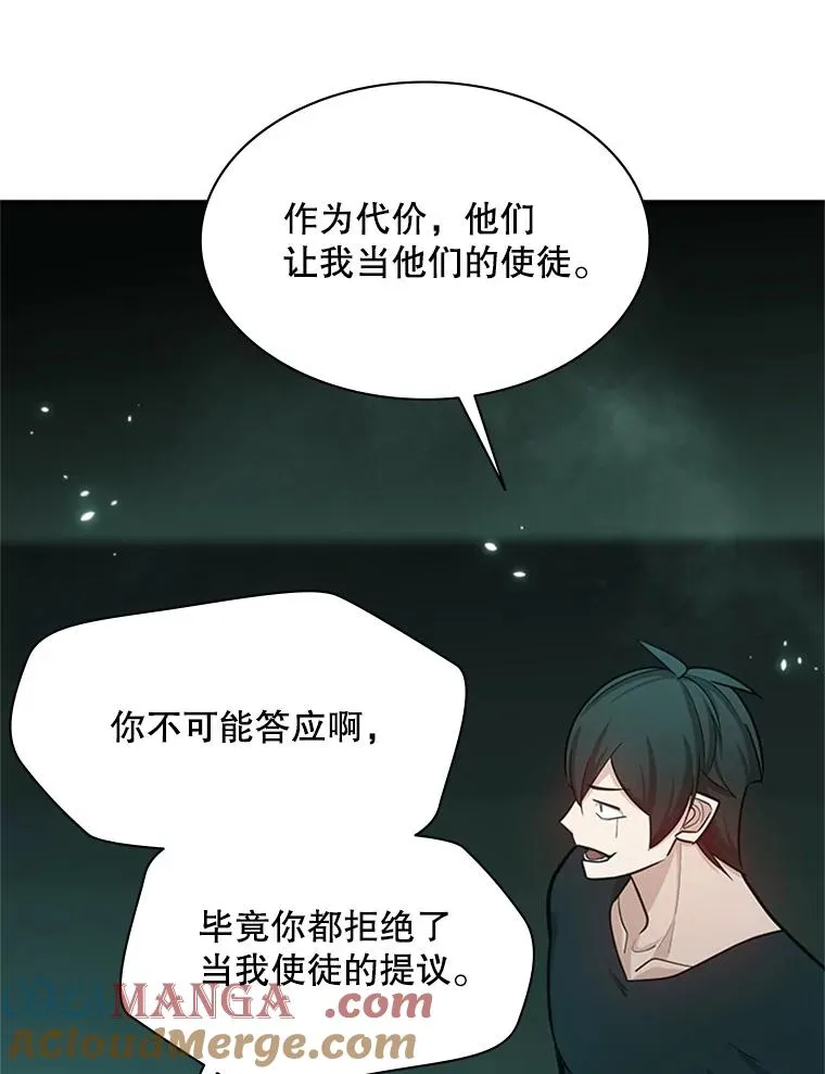 159.创造权能128