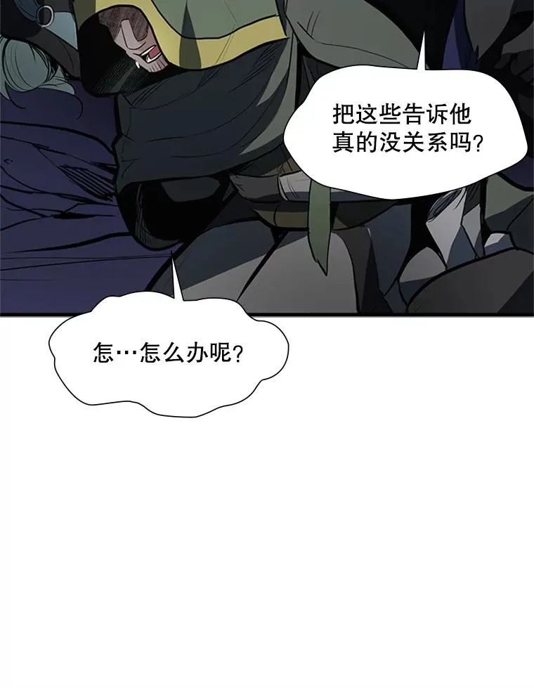 94.获取情报113