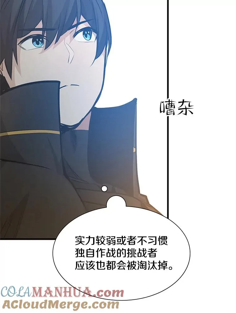 83.预赛（2）28