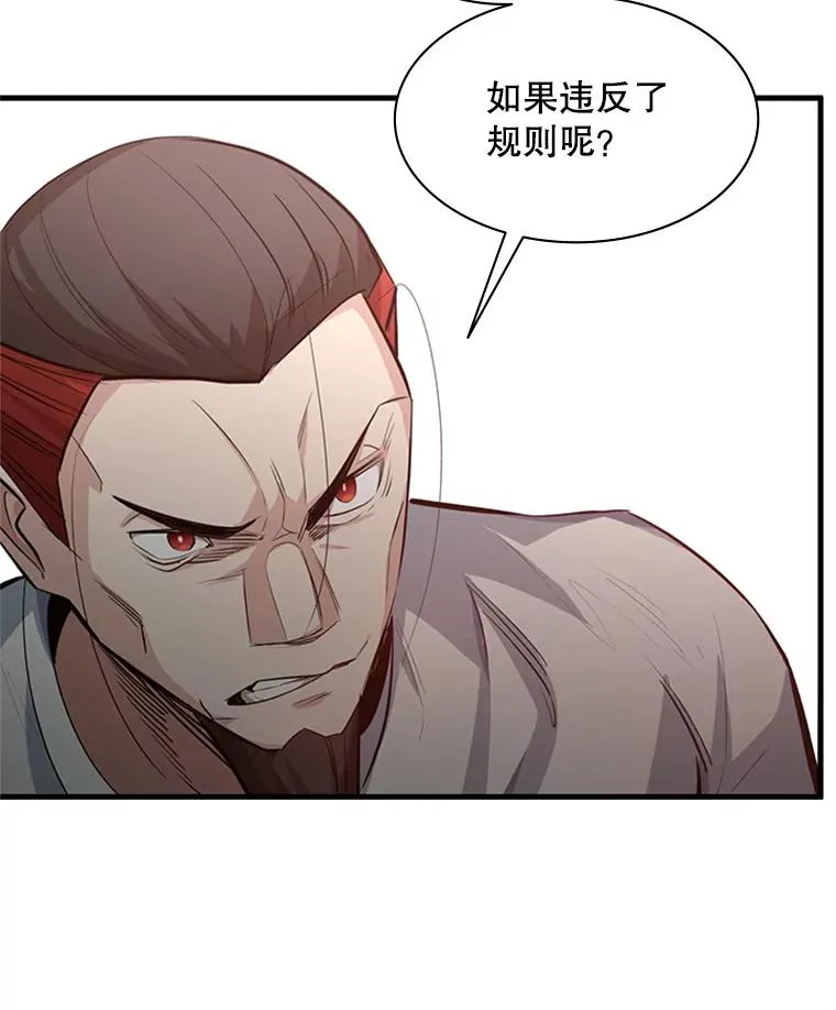 116.大幕拉开127