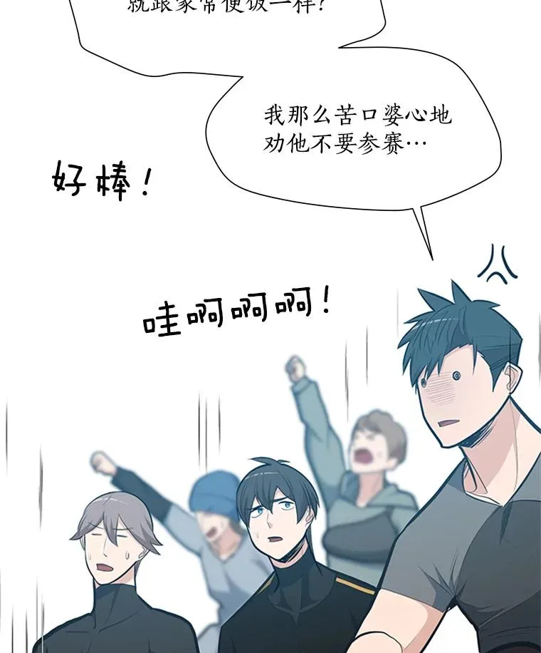 88.团体战（3）6