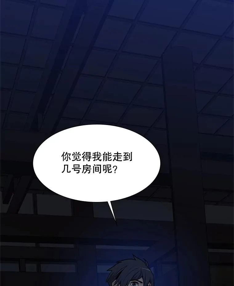 73.因为孤独23
