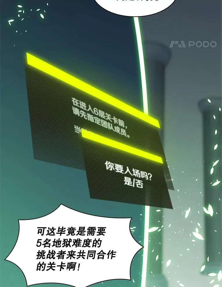 40.团队作战99