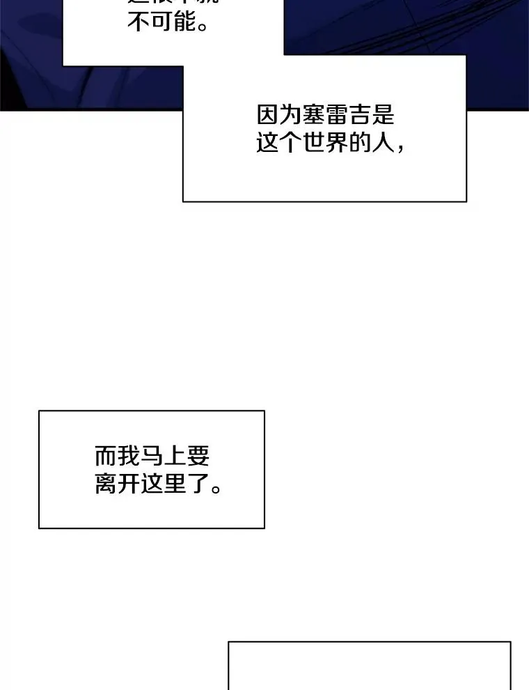 172.拜师151