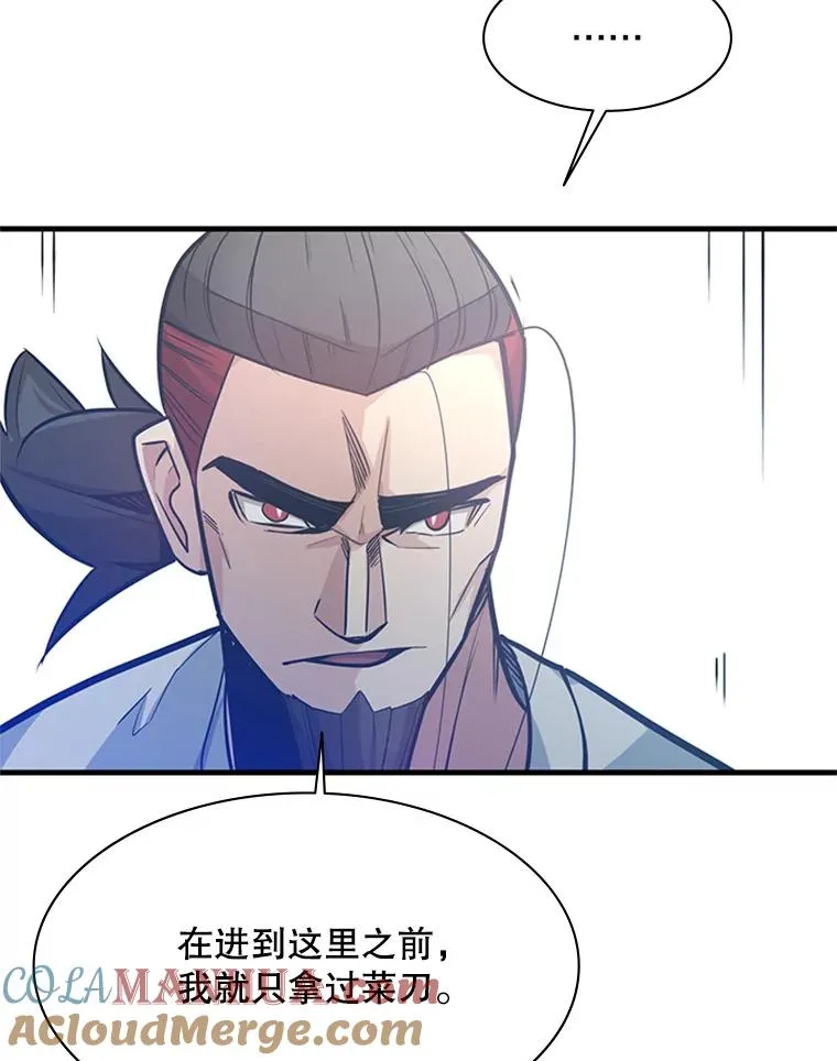 126.晋级决赛12