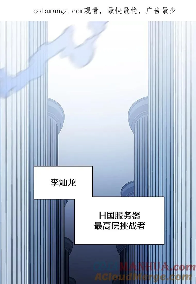 132.第一次杀人0