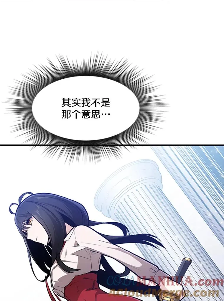 3.游戏开始52