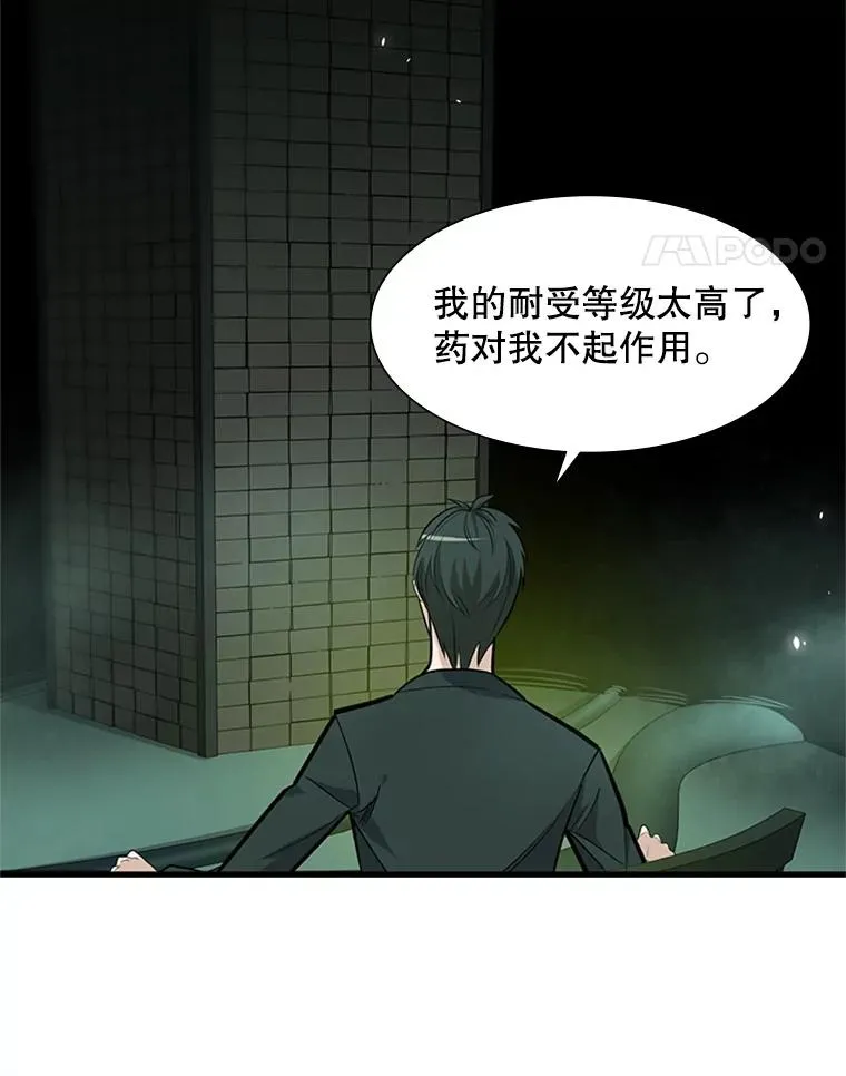42.朋友的离开54