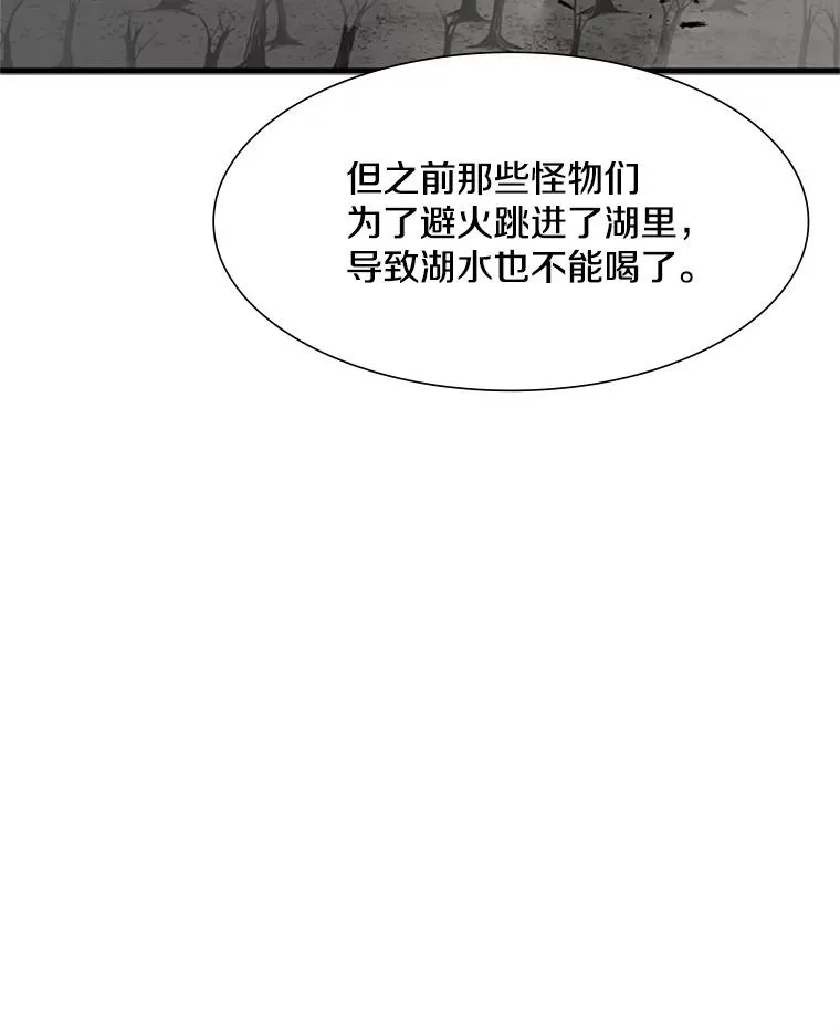67.尊严和回忆70