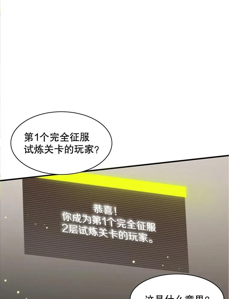 16.2层通关107