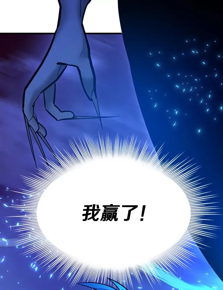 170.刺中要害73