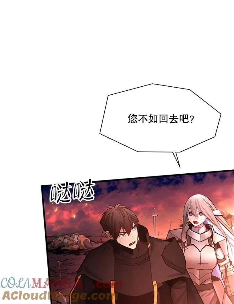 166.继续前进92