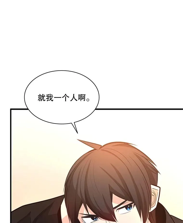 162.麻烦的任务29