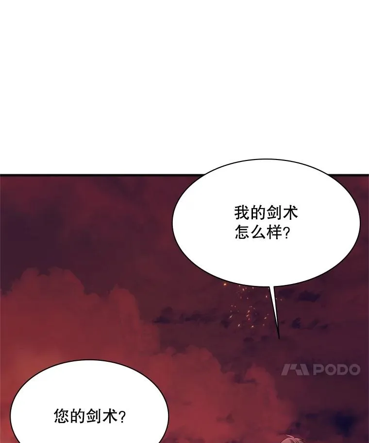 167.塞雷吉的过去81