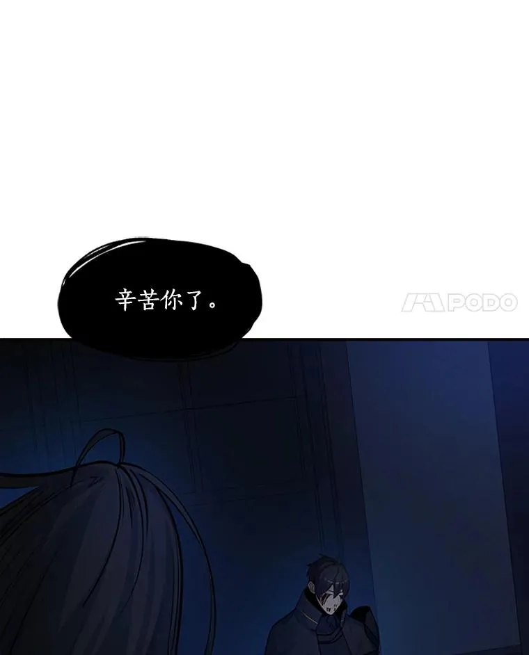 77.虚构的身体105