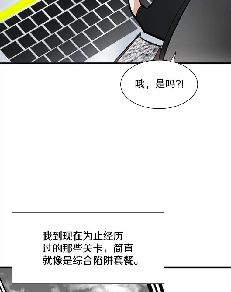 69.挑战13层43