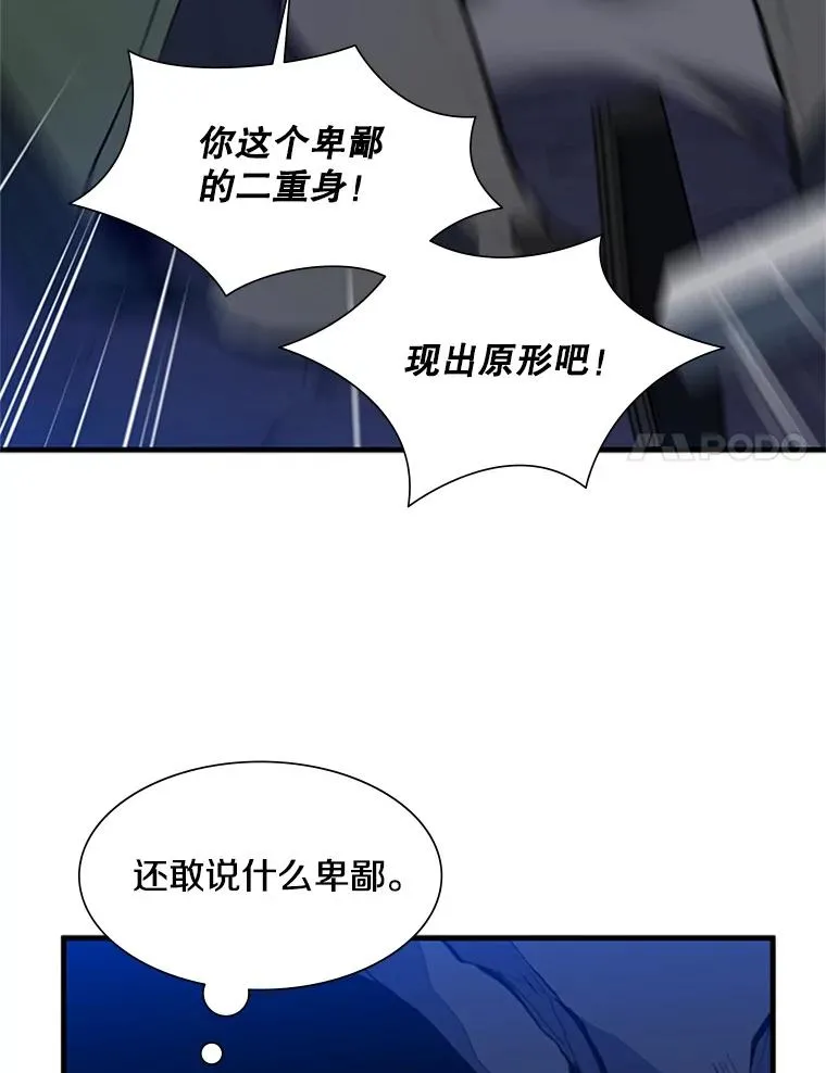 94.获取情报7