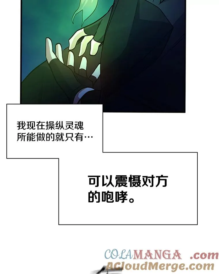 145.剑术提升40